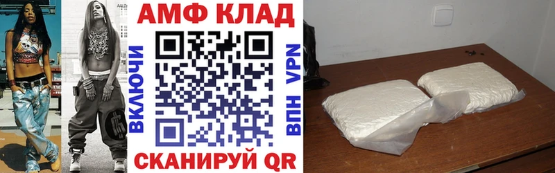 Amphetamine 98%  Киселёвск 