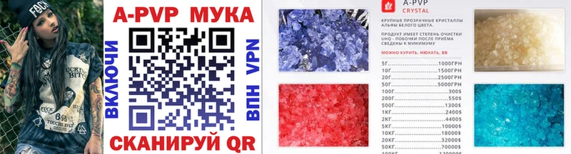 где продают   Киселёвск  маркетплейс клад  Alpha PVP мука 