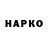 Cannafood конопля Natalia Hangartner