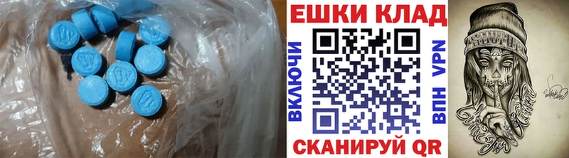 нарко площадка телеграм  Киселёвск  ЭКСТАЗИ Cube 