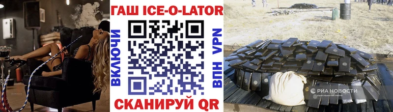 ГАШИШ VHQ  это какой сайт  Киселёвск 