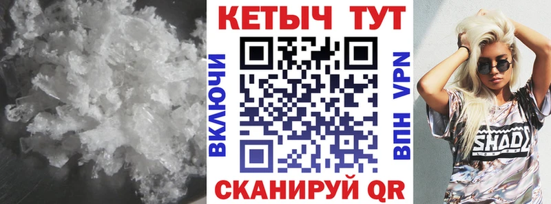 цена   Киселёвск  мега вход  КЕТАМИН ketamine 