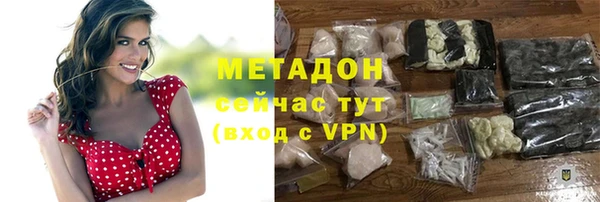 мяу мяу кристалл Абинск