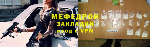 амф Абаза