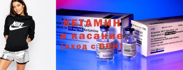 мяу мяу кристалл Абинск