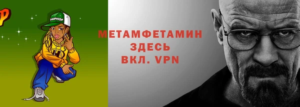 мяу мяу кристалл Абинск