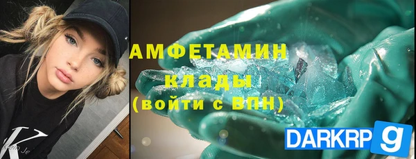 Альфа ПВП Абдулино