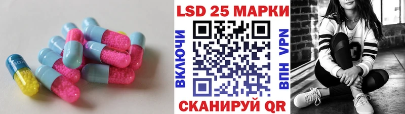 Лсд 25 экстази кислота  Киселёвск 