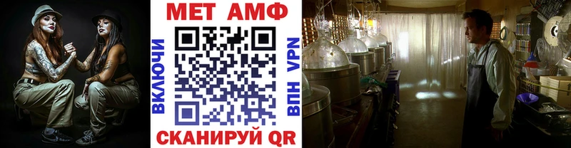 Метамфетамин Methamphetamine  магазин    Киселёвск 
