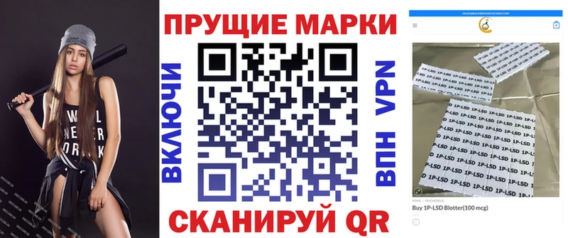 блэк спрут как войти  Киселёвск  Марки NBOMe 1,8мг 
